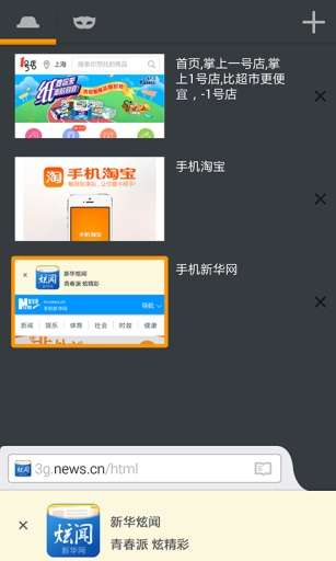 火狐浏览器PC电脑版图3
