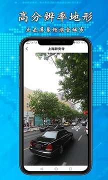 3D天眼高清街景地图图2