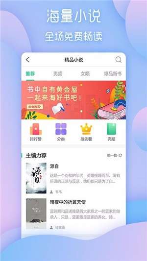 瓜子看看赚钱版图1