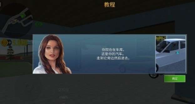 城市驾驶模拟器游戏最新版图1