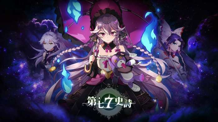 EpicSeven第七史诗国际服图15