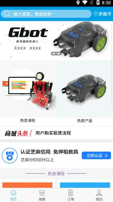 格物斯坦图1