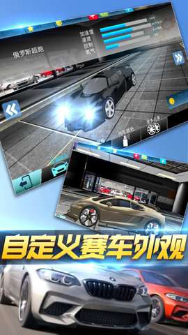 极品疯狂赛车：刺激飞车图3