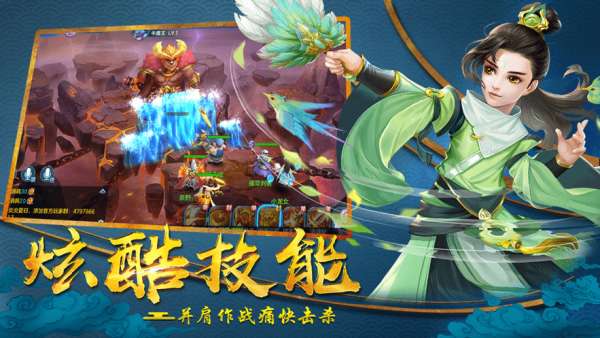 大梦仙灵图2