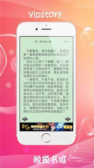 八一中文图4
