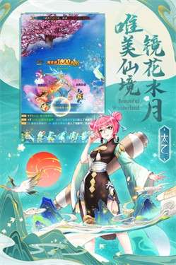 凡人神将传图3