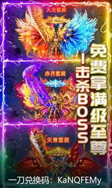 神话天耀单职业图1