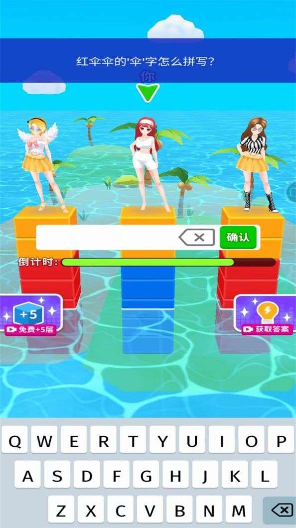 超级名模时装秀图1