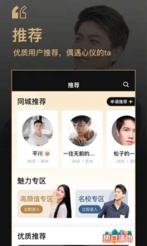 你的先生图1