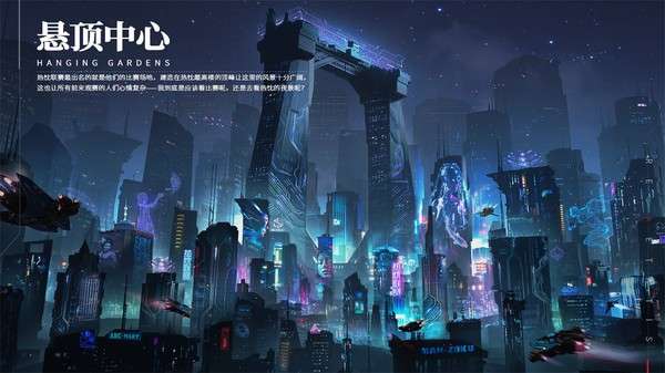 重构阿塔提斯图2