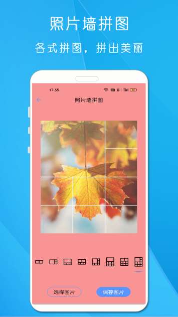 剪印文章生成器图3