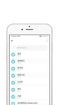 shadowrock图3