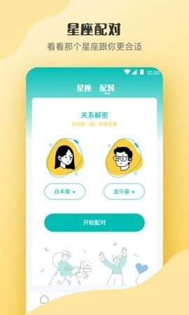 抑郁症心理测评图2