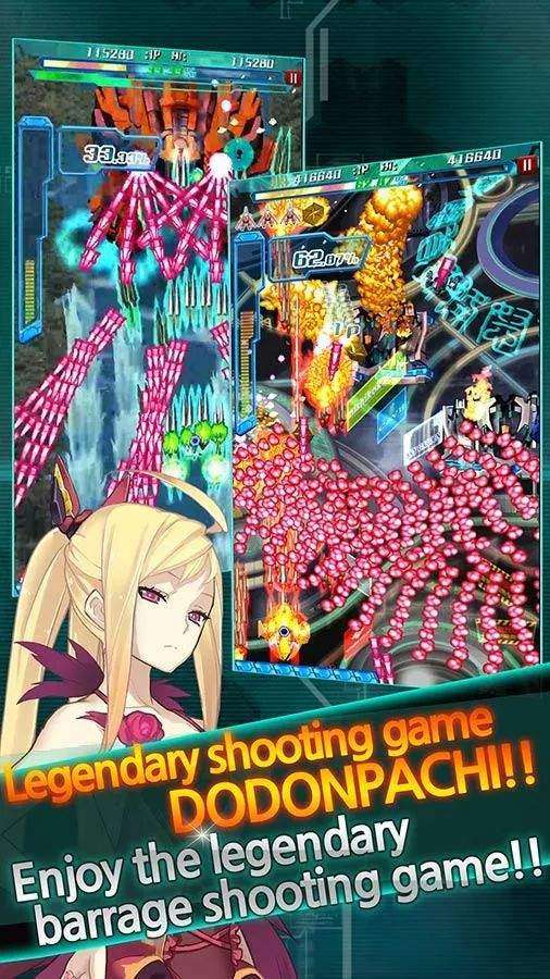 怒首领蜂和谐版图2
