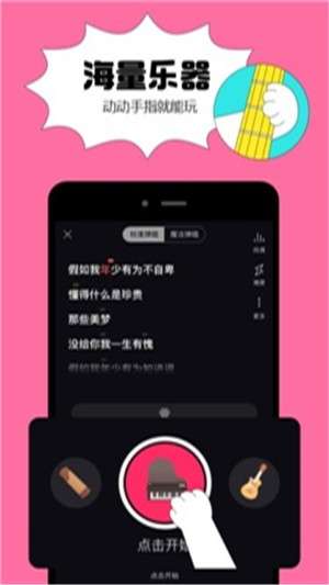 猫爪弹唱图4