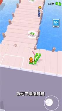 我要当大款图3
