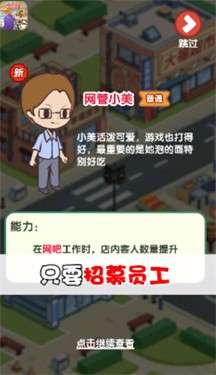 小城幸福生活图3