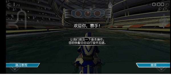 激流快艇2图2