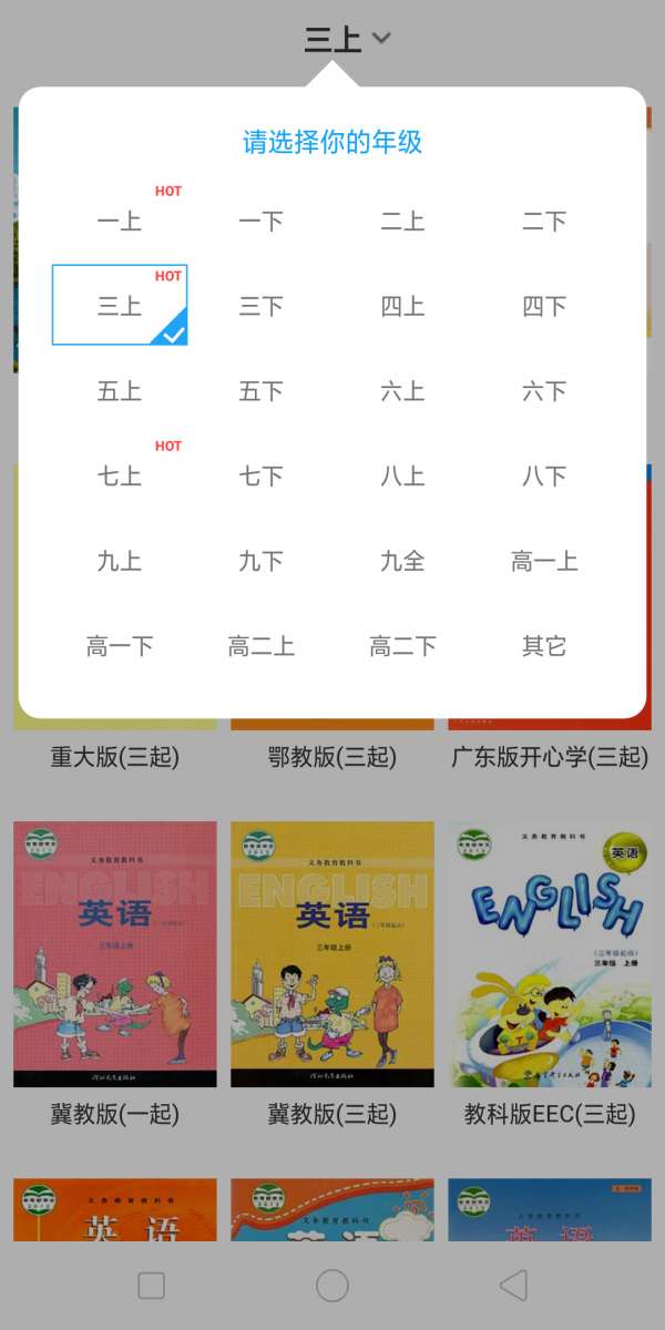 小飞机英语图2