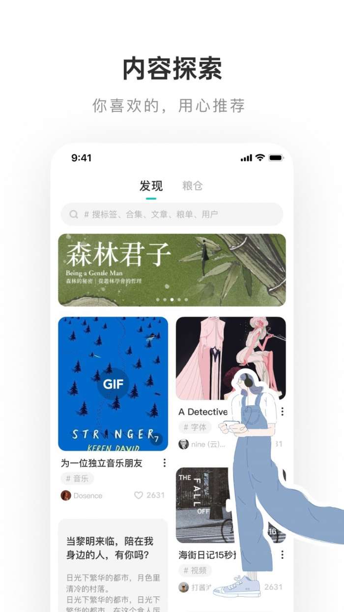 老福特lofter(网易)图1