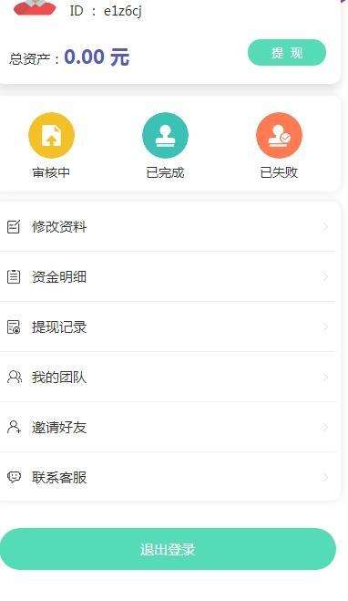 JF-1表面应力仪软件图2