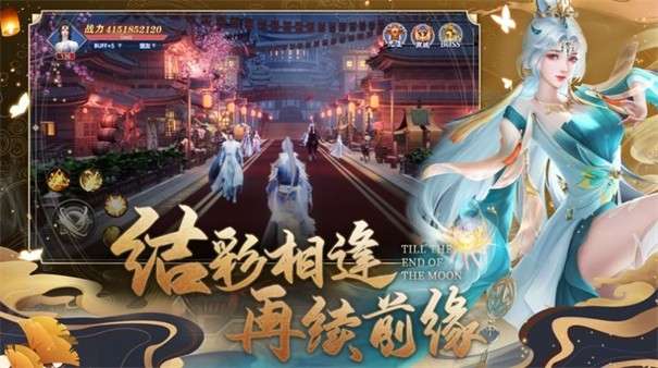百炼龙渊图2