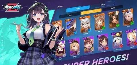 希罗巴兹大冒险图1