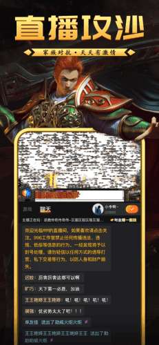 龙渊单职业传奇图3