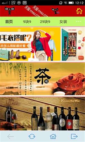 购省吧图2