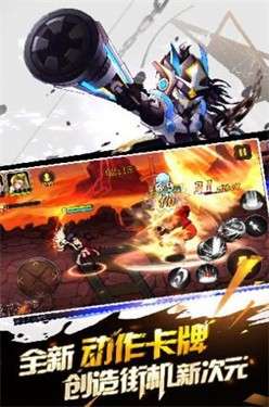 幻斗英雄情怀之战图2