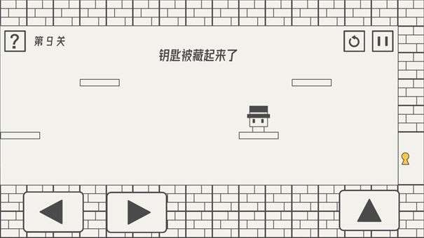 帽子先生大冒险电脑版图3