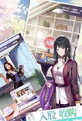 阿狗发财了图2