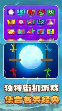 解压模拟器盒子图1