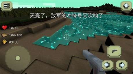 像素世界生存图4