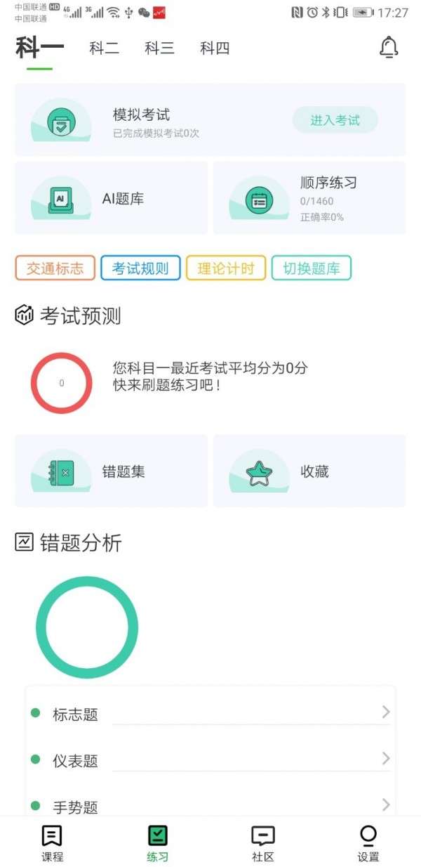 墨鱼涂涂最新版图4