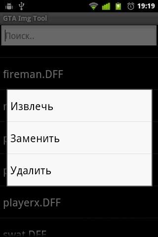 imgtool图2
