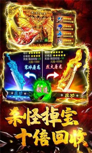超变999侠义九州图1