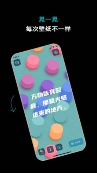 light壁纸图3