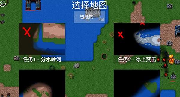 铁锈战争隔离区模组正版图5