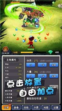 某不稳定的气功波图3