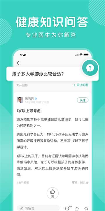 怡禾图1