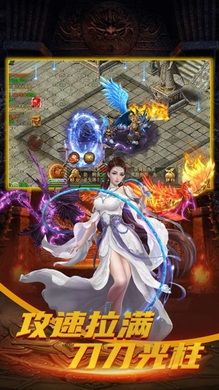 斗仙界（0.1折刀刀光柱）图2