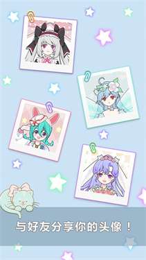 少女的日常正式版图3