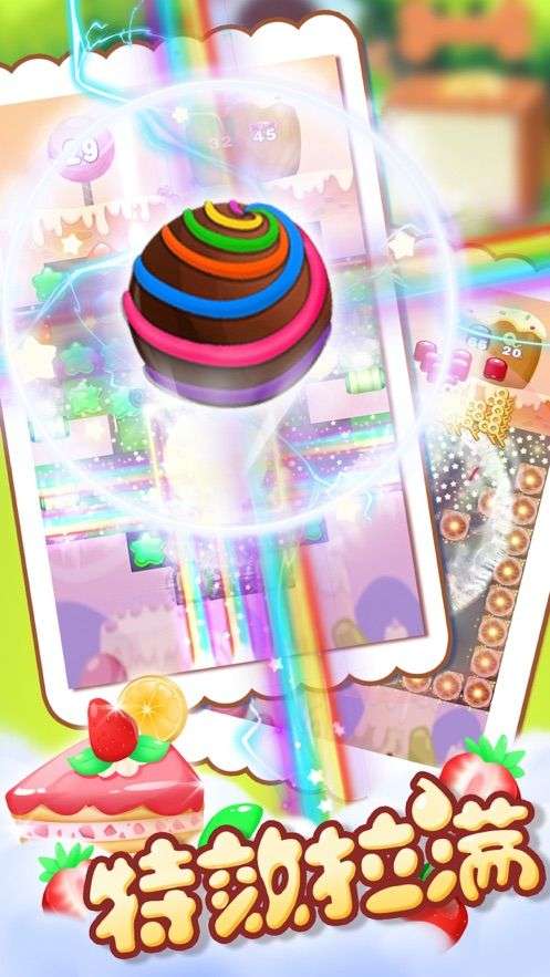 赏金消除大作战图1