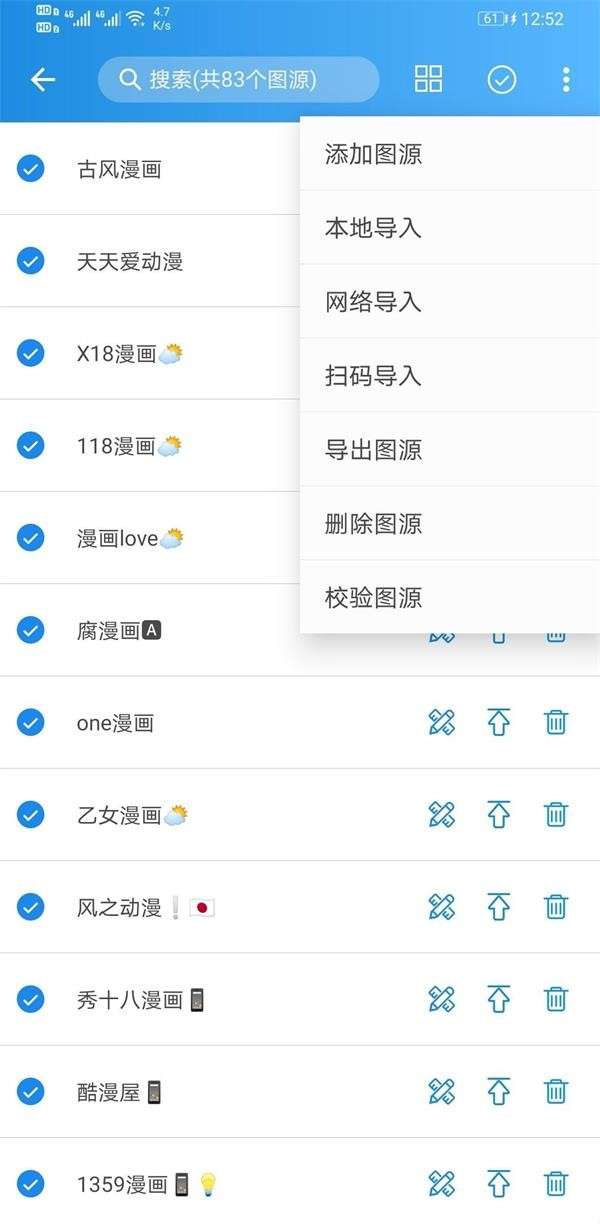 异次元漫画免费漫画入口页面在线观看图2