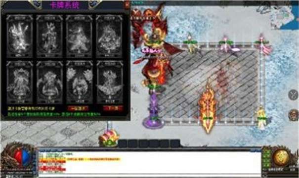 185诛天火龙图2