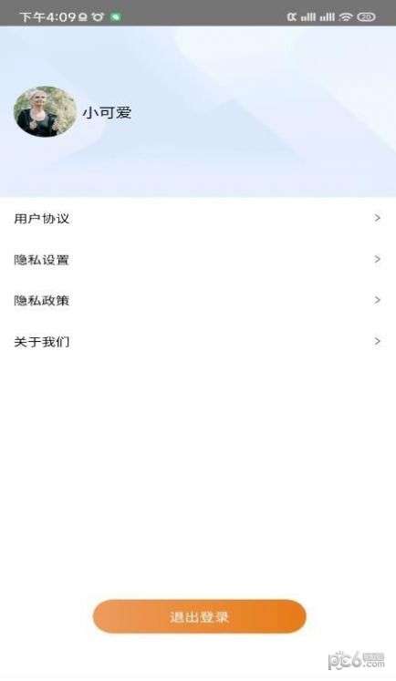 多乐计步图1