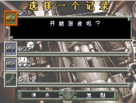 合金弹头全角色版图3
