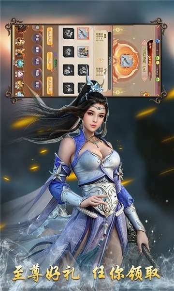 剑奴江湖折扣版图3
