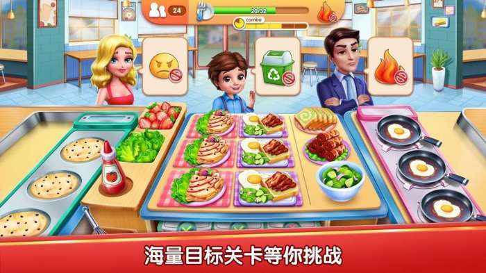 风味美食街游戏无限金币钻石版图5